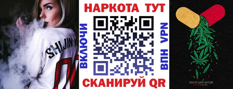 Купить наркотики Тамбов COCAIN ГАШ