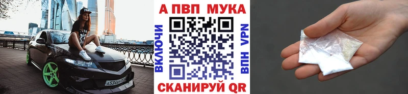 Alfa_PVP СК  купить наркотик  Тамбов 