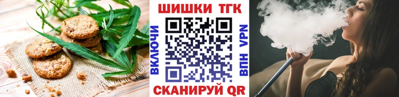 купить наркоту  Тамбов  Canna-Cookies конопля 