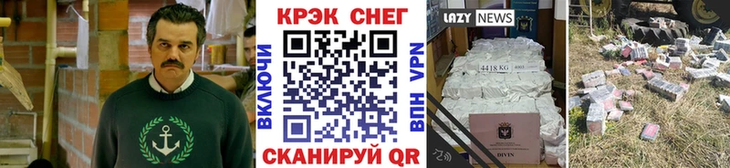 COCAIN Боливия Тамбов