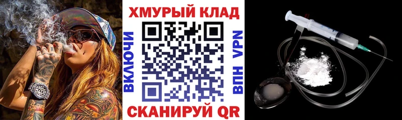 купить наркотики цена  Тамбов  ГЕРОИН Heroin 
