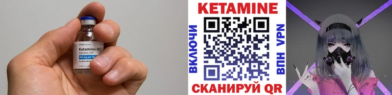Кетамин ketamine  Тамбов 