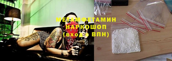 кокаин перу Абдулино