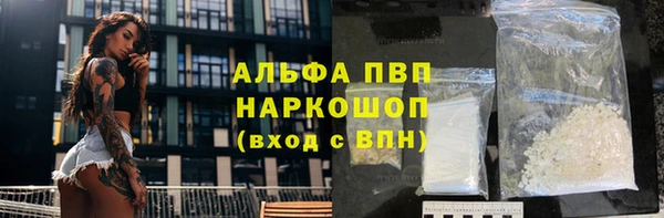 дистиллят марихуана Абаза