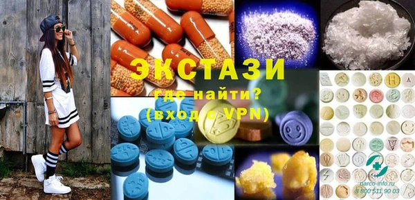 кокаин перу Абдулино