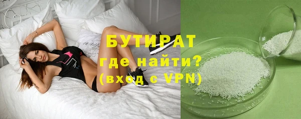 а пвп мука Арсеньев
