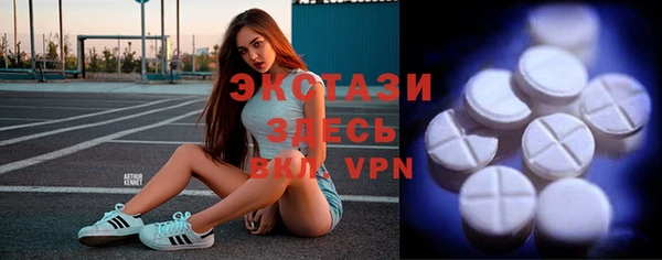 молекула духа Армянск