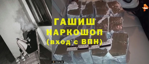 молекула духа Алзамай