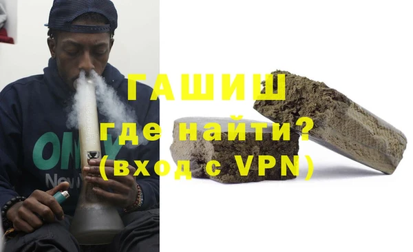 кокаин перу Абдулино