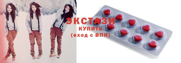 молекула духа Армянск
