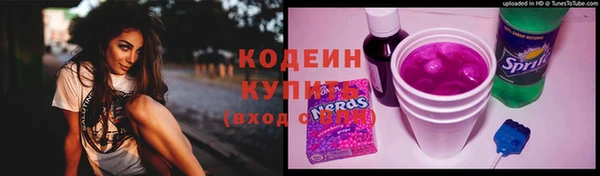 молекула духа Армянск
