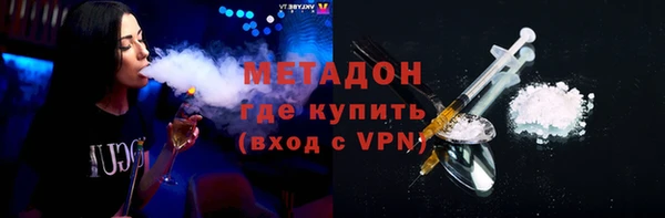 дистиллят марихуана Абаза