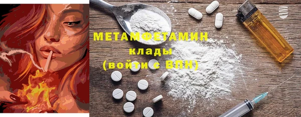 кокаин перу Абдулино