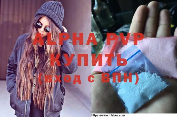 mdpv Абинск