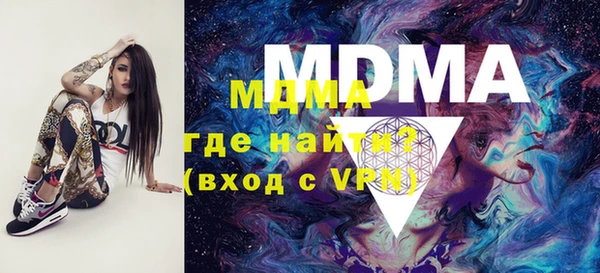 дистиллят марихуана Абаза