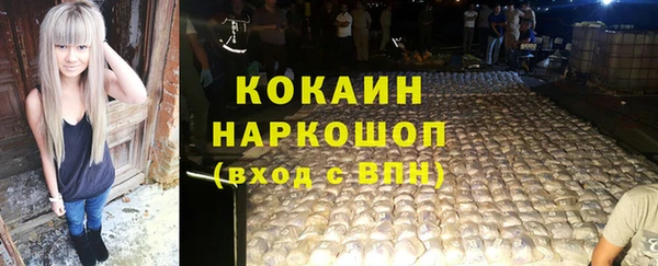 круглые Аркадак
