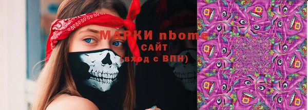 молекула духа Алзамай