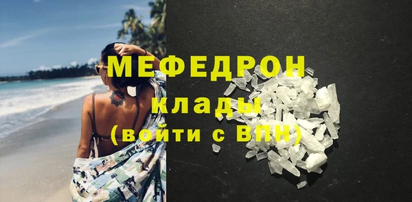 а пвп мука Арсеньев