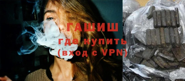 молекула духа Армянск