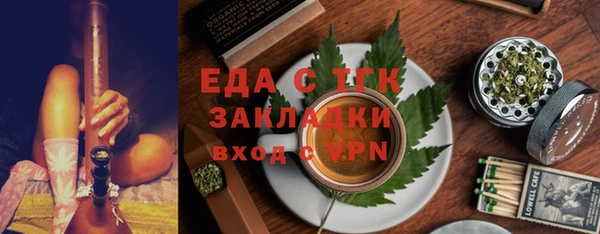 дистиллят марихуана Абаза