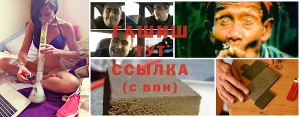 а пвп мука Арсеньев