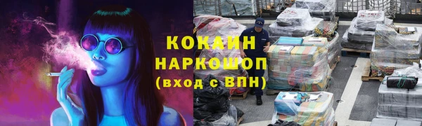 круглые Аркадак