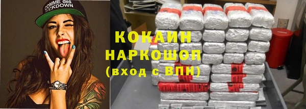 дистиллят марихуана Абаза