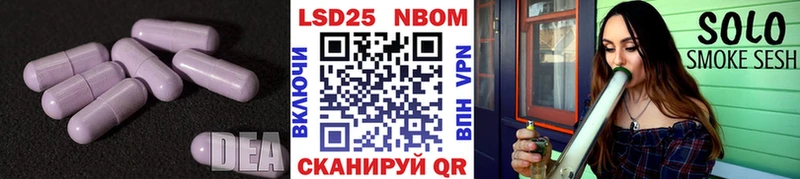 ЛСД экстази ecstasy  Тамбов 