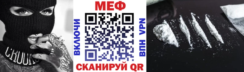 omg ссылка  Тамбов  МЕФ мука 