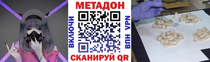 Метадон мёд  Тамбов 