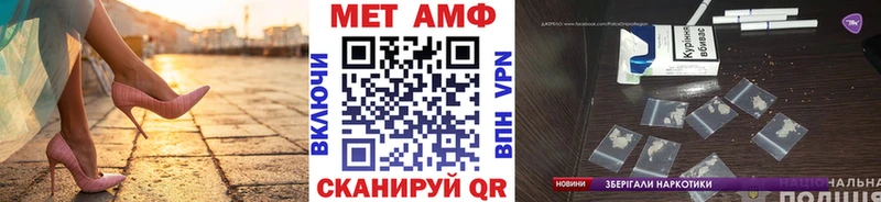 Первитин Декстрометамфетамин 99.9%  Тамбов 