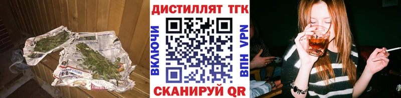ТГК THC oil  даркнет сайт  Тамбов 